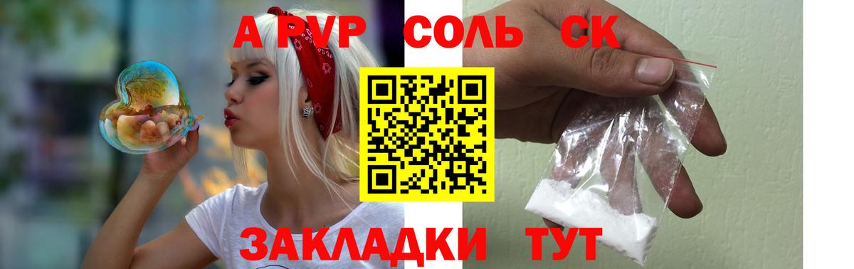 Альфа ПВП СК КРИС  А ПВП крисы CK  Вход с VPN  Назрань 