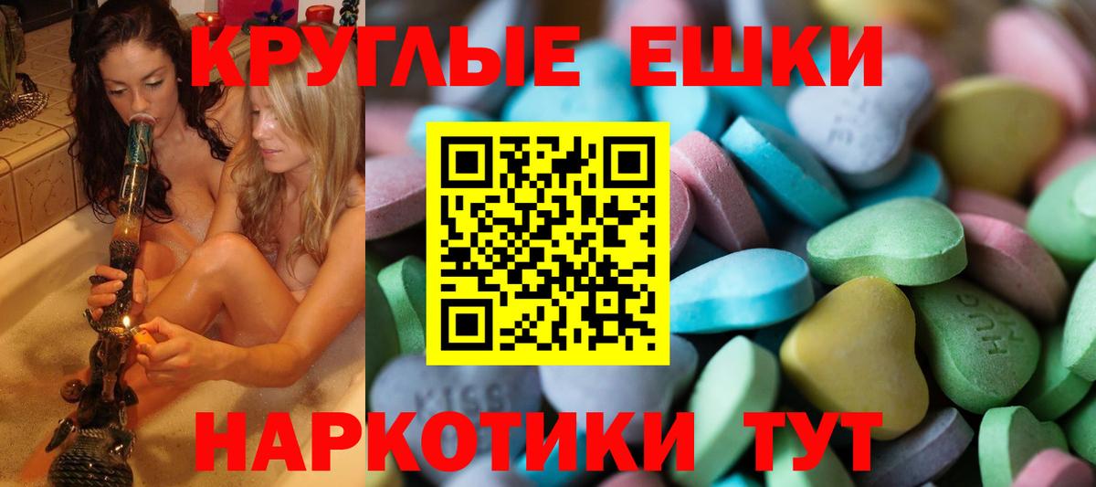 Экстази DUBAI Назрань