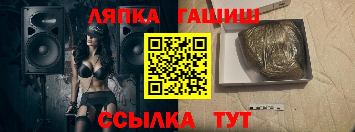 Назрань  где продают наркотики  ГАШ  Гашиш Ice-O-Lator  Вход с VPN  ГАШ 40% ТГК 