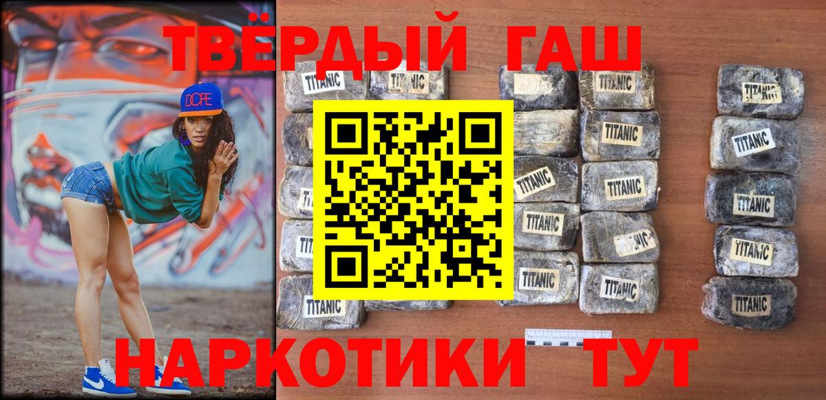 ГАШ VHQ Назрань