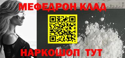 mdpv Донской