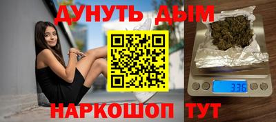 каннабис Каменск-Шахтинский