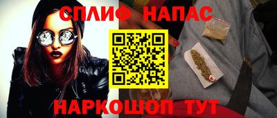 spice Каменск-Уральский