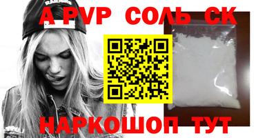 mdpv Донской