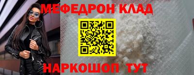 МДПВ Камень-на-Оби