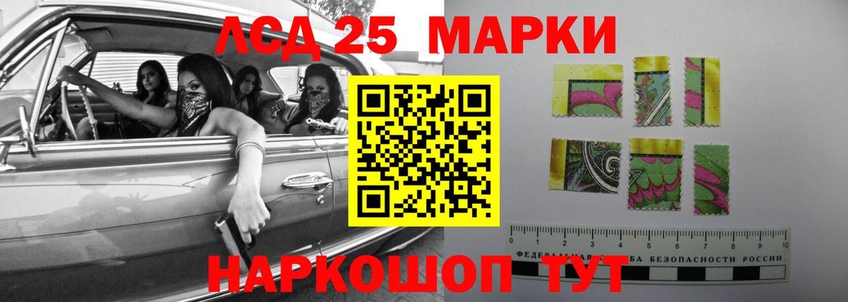 ЛСД экстази кислота  ЛСД экстази  Назрань  Вход с VPN 