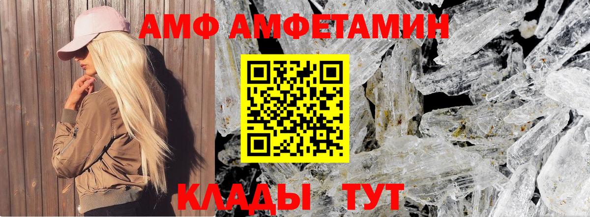 Назрань  МЕТАМФЕТАМИН винт  МЕТАМФЕТАМИН винт  Вход с VPN 