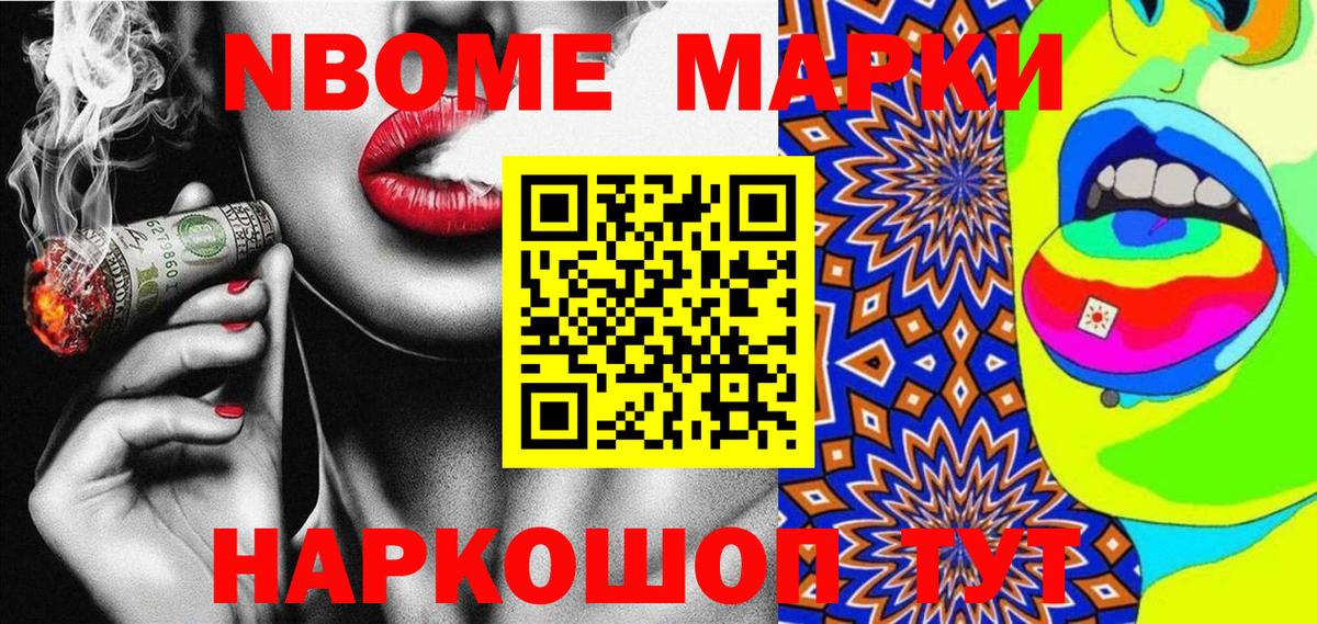 ГАШИШ  Вход с VPN  МАРИХУАНА  NBOMe  ГАШ  Назрань  Меф МЯУ МЯУ кристаллы  Бошки Шишки  COCAIN 