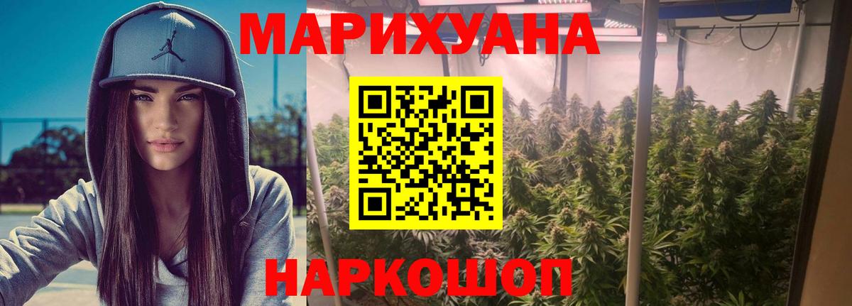 Конопля VHQ Назрань