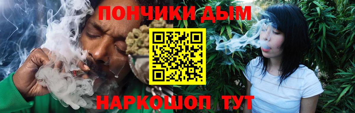 Назрань  Шишки марихуана конопля  Каннабис сатива  Бошки Шишки план  Бошки Шишки гибрид  Вход с VPN 